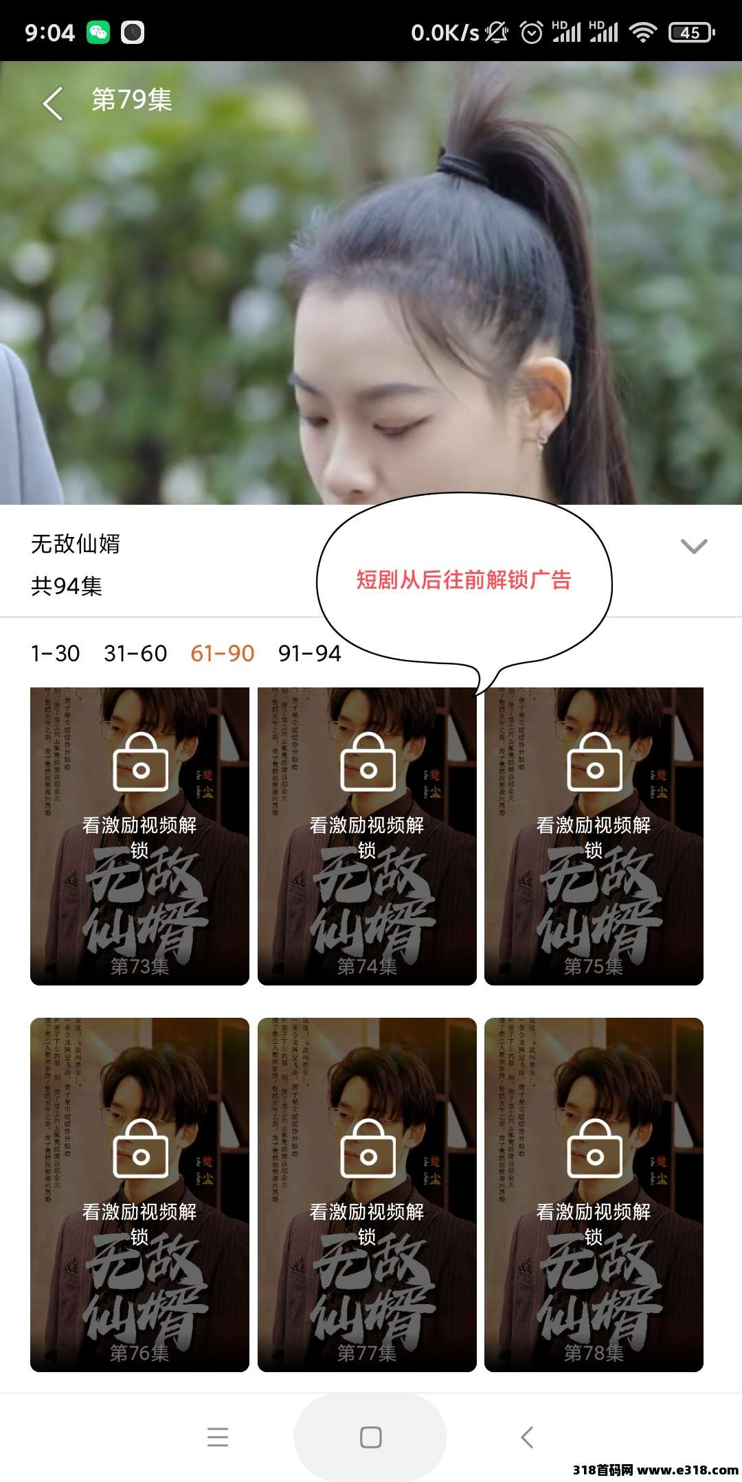 拼好拼:老项目大量回收 拼好拼:老项目大量回收