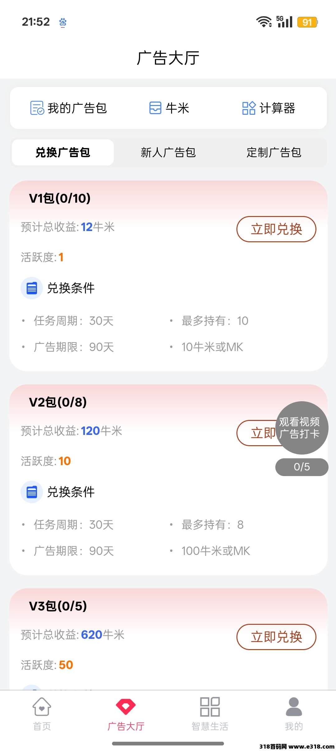 首码刚出火麒麟,凤凰潮3台零撸卷轴模式,速度上车 首码刚出火麒麟,凤凰潮3台零撸卷轴模式,速度上车