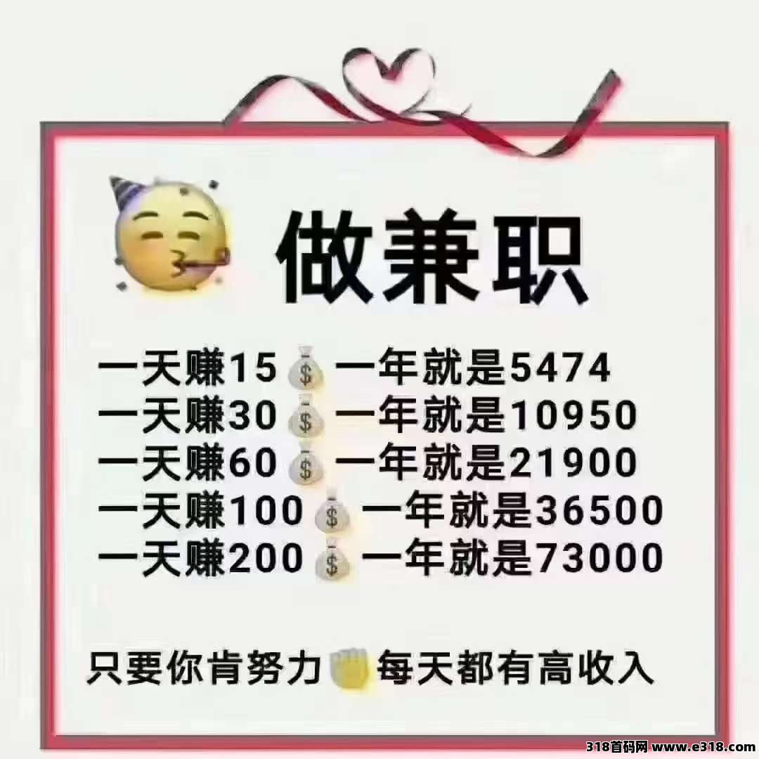 蚁淘超零撸