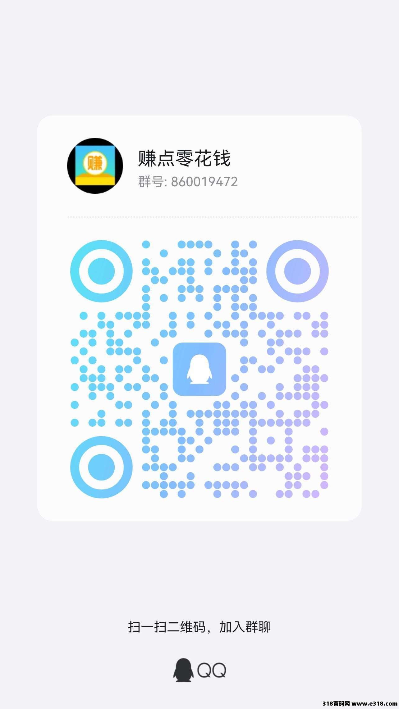 零花钱app,简单关注,长期稳定 零花钱app,简单关注,长期稳定
