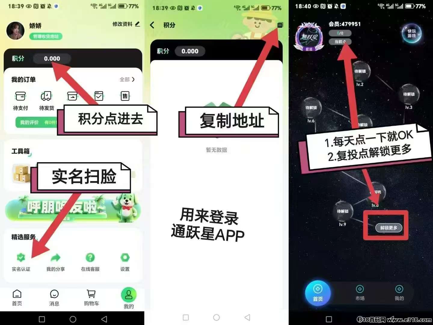 黑马项目绿通商城,零撸+商城模式+爬楼模式,大平台有实力自带OTC! 黑马项目绿通商城,零撸+商城模式+爬楼模式,大平台有实力自带OTC!