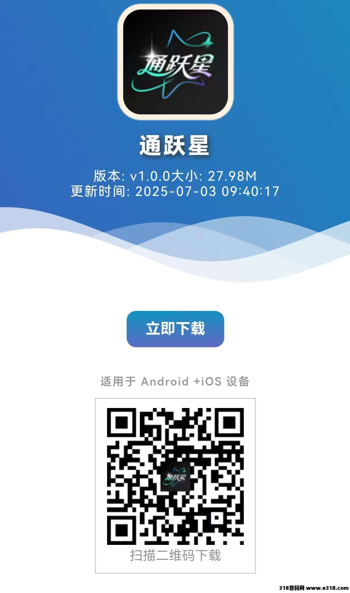 黑马项目绿通商城,零撸+商城模式+爬楼模式,大平台有实力自带OTC! 黑马项目绿通商城,零撸+商城模式+爬楼模式,大平台有实力自带OTC!