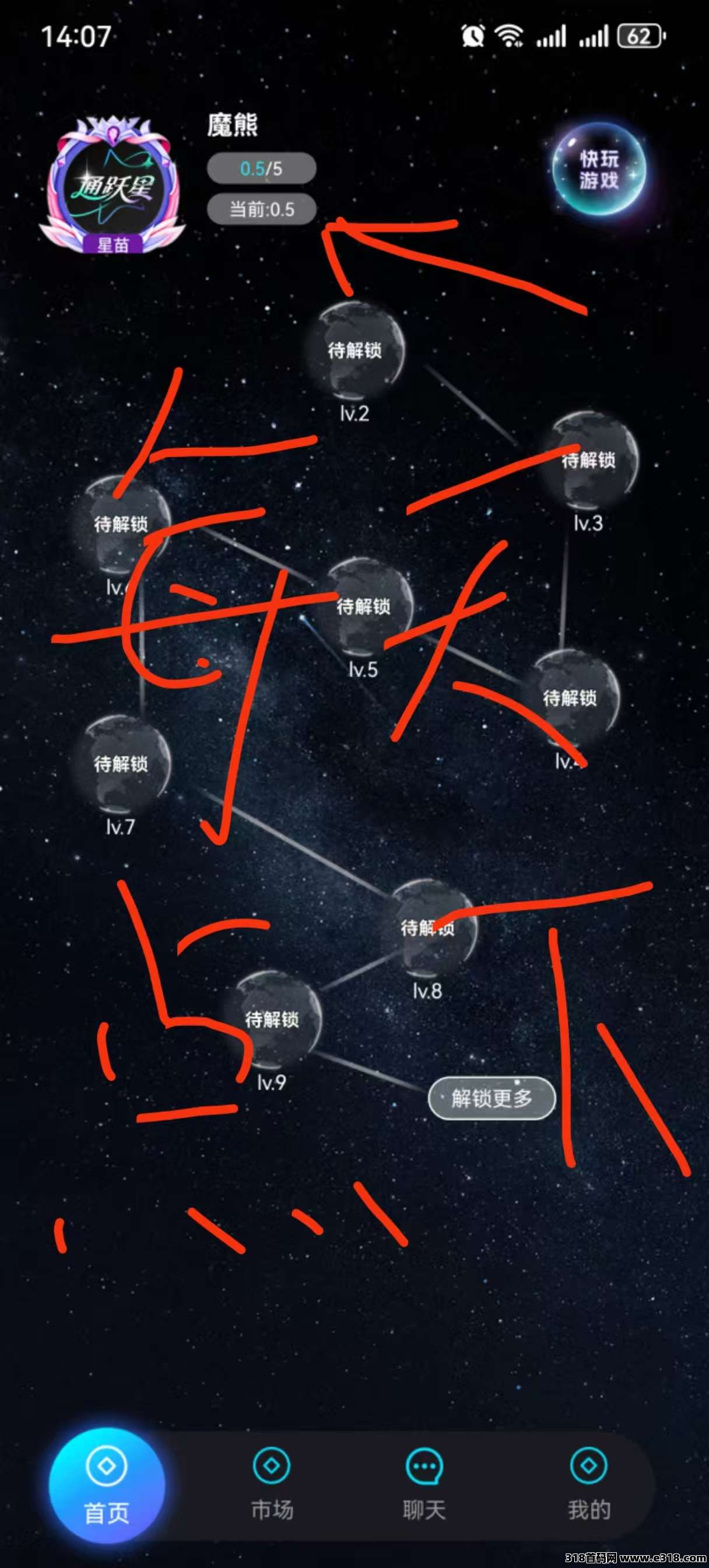 黑马项目绿通商城,零撸+商城模式+爬楼模式,大平台有实力自带OTC! 黑马项目绿通商城,零撸+商城模式+爬楼模式,大平台有实力自带OTC!