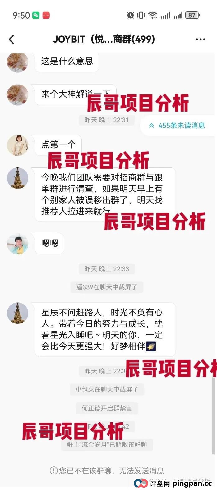 塔维拉亚洲资金盘骗局原悦比特诈骗团伙所开，典型的一轮圈韭菜盘，高度预警！