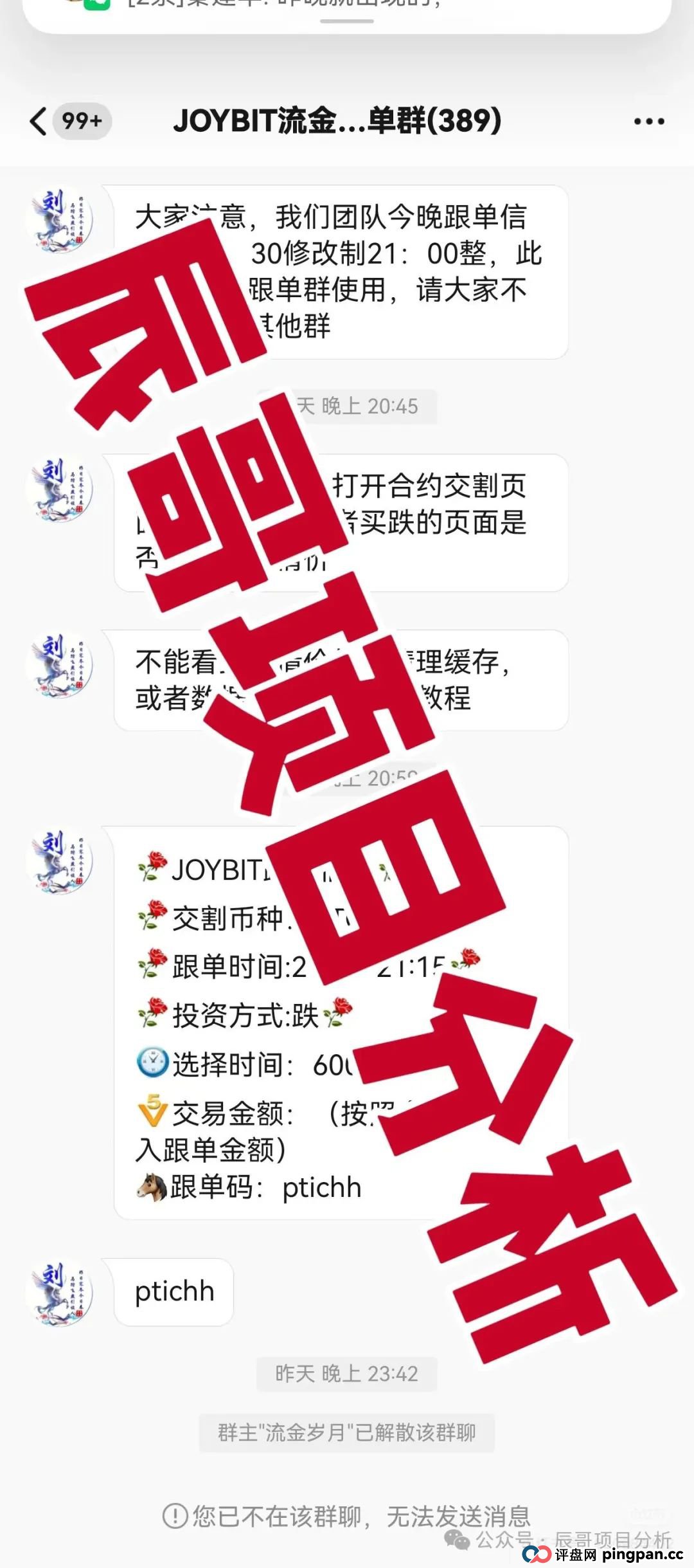 塔维拉亚洲资金盘骗局原悦比特诈骗团伙所开，典型的一轮圈韭菜盘，高度预警！