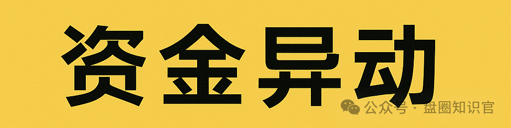 警惕预警： “兔子外汇保险基金”：量化交易外衣下的资金盘骗局，看到的速度远离