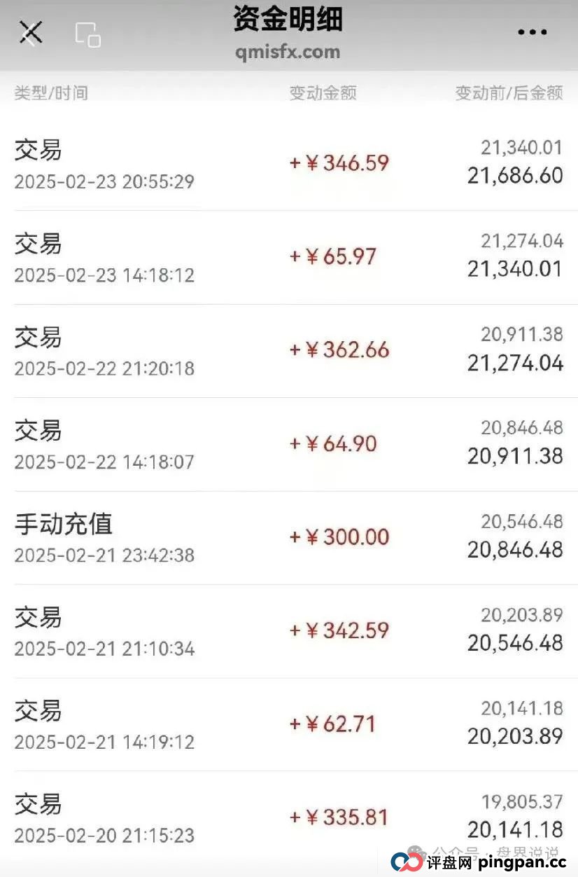 高度预警:【亚盟联盈】期货带单类资金盘骗局曝光,泡沫过大即将崩盘跑路。 高度预警:【亚盟联盈】期货带单类资金盘骗局曝光,泡沫过大即将崩盘跑路。