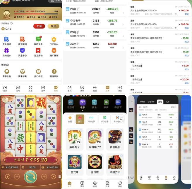 开元棋牌杀猪盘,超级黑的黑平台! 开元棋牌杀猪盘,超级黑的黑平台!