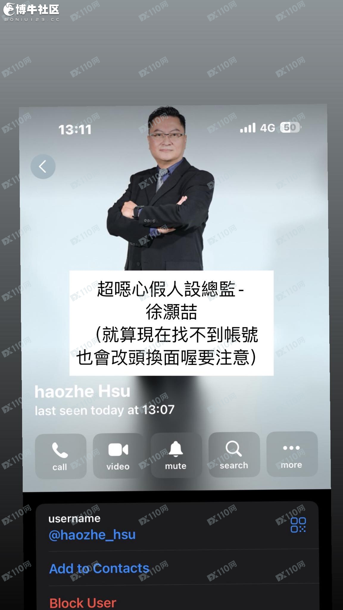 NexusTrade虛擬貨幣詐騙 NexusTrade虛擬貨幣詐騙