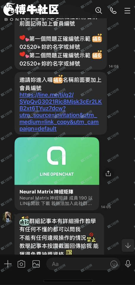 NexusTrade虛擬貨幣詐騙 NexusTrade虛擬貨幣詐騙