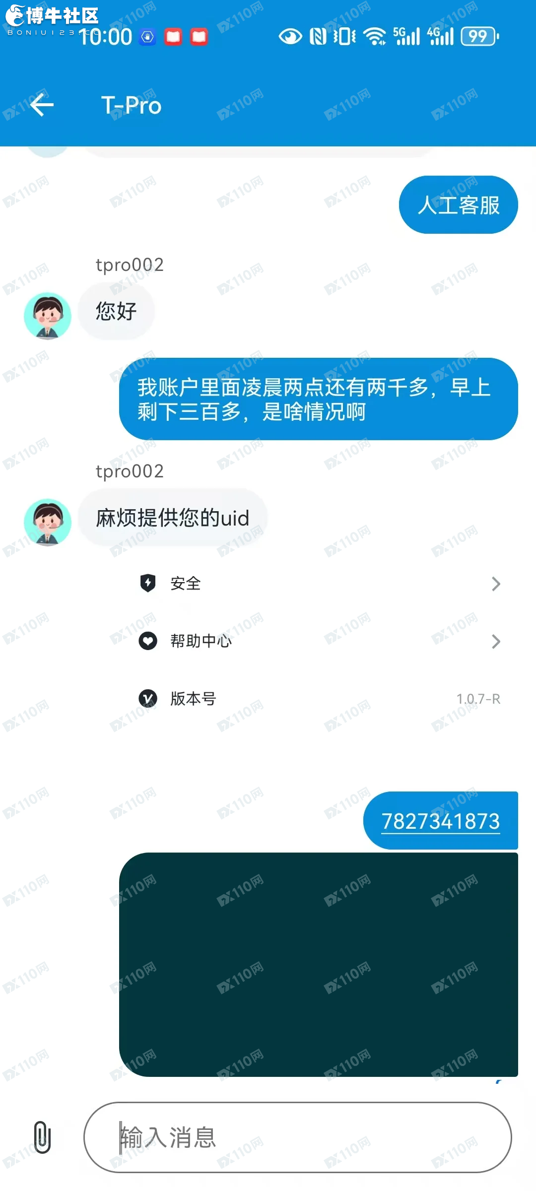 迪普洛T-pro野鸡平台只能冲不能提 迪普洛T-pro野鸡平台只能冲不能提