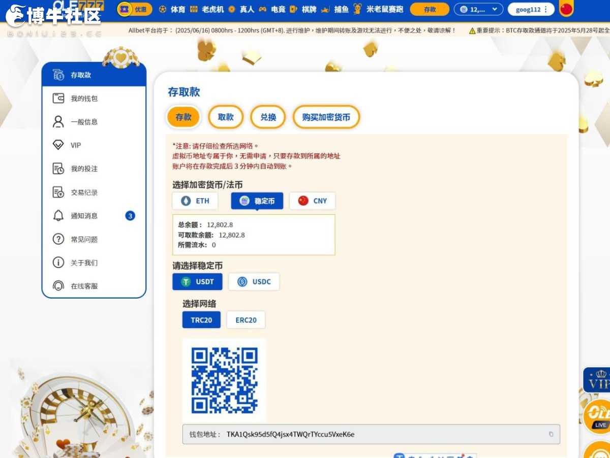 豪利777输不起,现在赢点钱直接冻结账号 豪利777输不起,现在赢点钱直接冻结账号