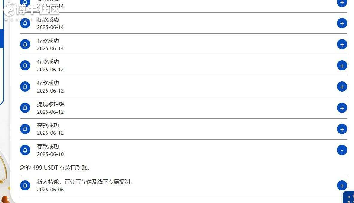 豪利777输不起,现在赢点钱直接冻结账号 豪利777输不起,现在赢点钱直接冻结账号