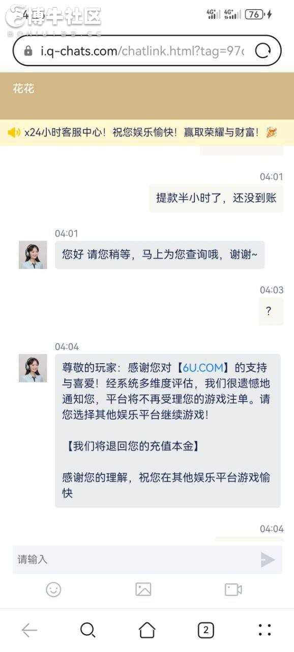 6u平台捕鱼赢了也不给提 6u平台捕鱼赢了也不给提