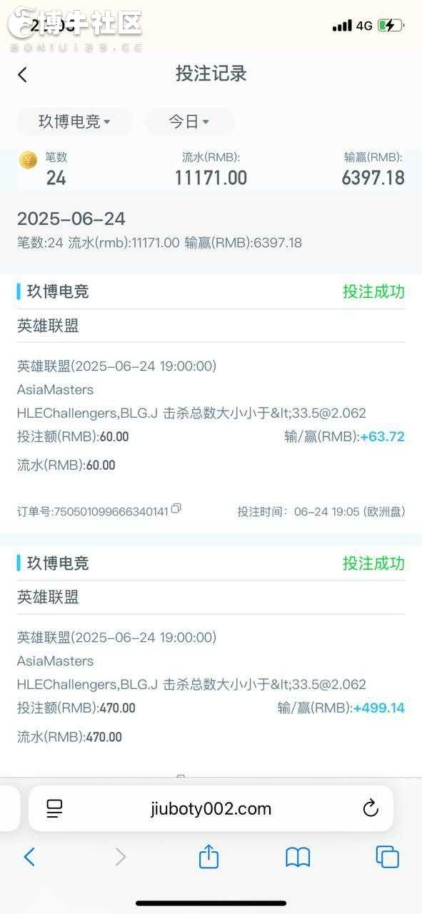 玖博体育黑款，黑8300冻结账号 遇到玖博避坑