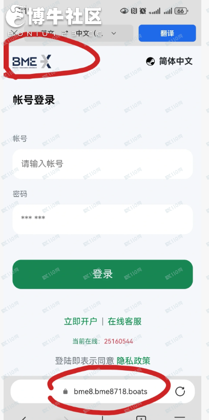 最传统的骗局竟然找上了我! 最传统的骗局竟然找上了我!