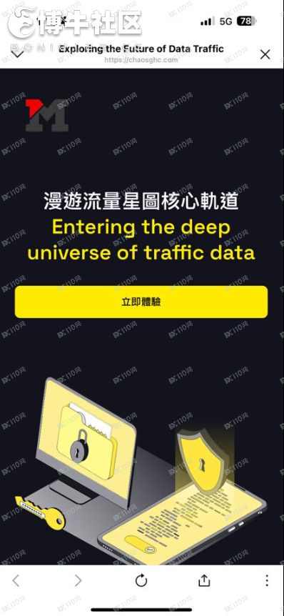 chaosghc虛擬貨幣詐騙! chaosghc虛擬貨幣詐騙!