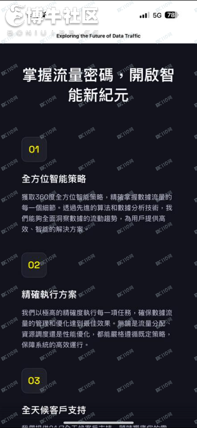 chaosghc虛擬貨幣詐騙! chaosghc虛擬貨幣詐騙!