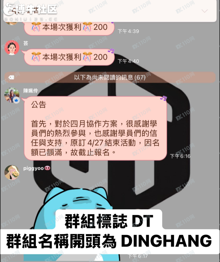 chaosghc虛擬貨幣詐騙! chaosghc虛擬貨幣詐騙!