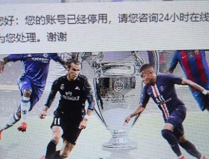 球圣体育提现被要求提交户口本(原宝马体育) 球圣体育提现被要求提交户口本(原宝马体育)