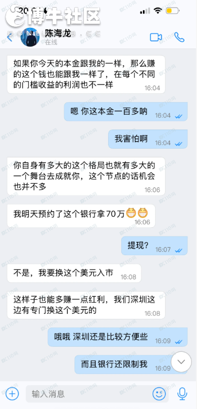 假冒中信证券：骗子无处不在谨防上当受骗