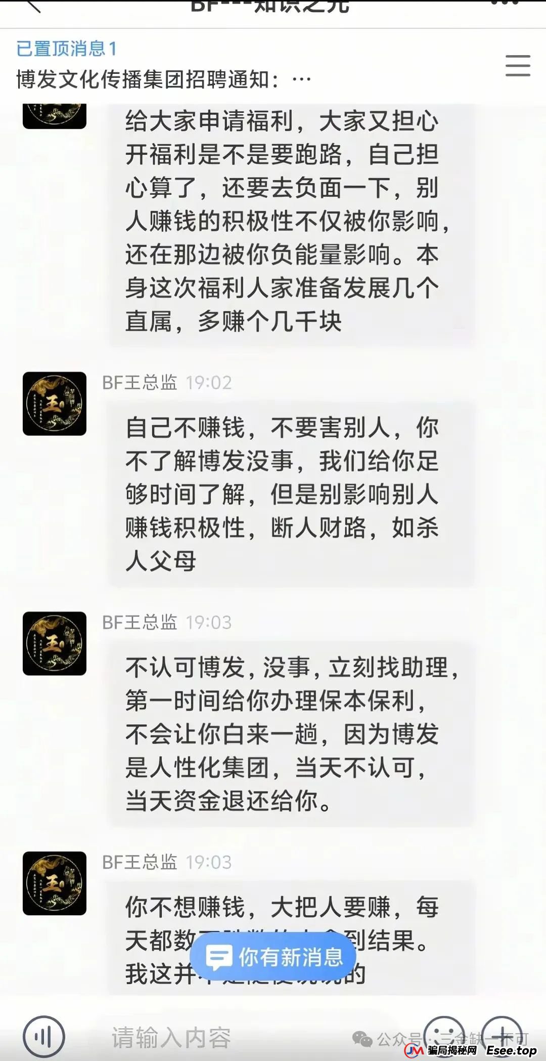博发:各地政府长期战略合作?荒诞至极! 博发:各地政府长期战略合作?荒诞至极!