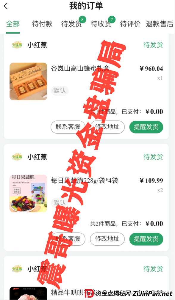 悠然境拉人犯法吗?最高判刑X年!震哥独家揭穿资金盘骗局,速看避坑 悠然境拉人犯法吗?最高判刑X年!震哥独家揭穿资金盘骗局,速看避坑