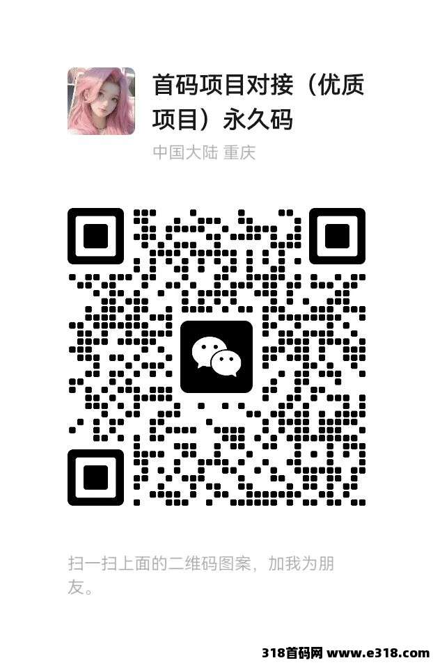 抓个飞宠,首码内测锁粉,明日上线,活动扶持 抓个飞宠,首码内测锁粉,明日上线,活动扶持