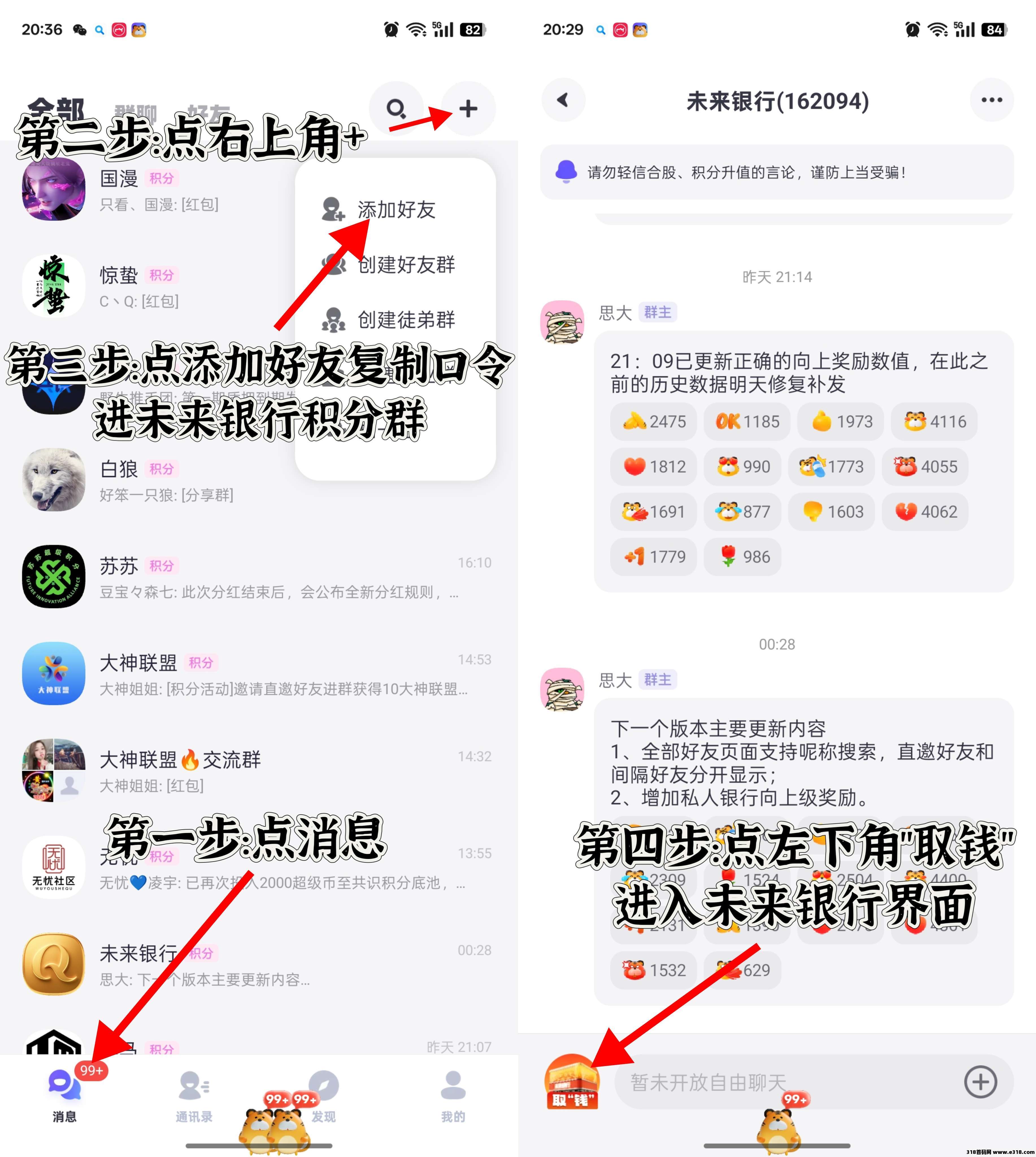 超级链接,零撸王者,超火,超稳项目,赚米王者 超级链接,零撸王者,超火,超稳项目,赚米王者