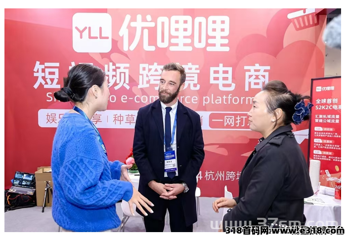 优哩哩7月22正式上线 ,全网对接扶持团队长 ,优哩哩全球短视频直播电商平台 优哩哩7月22正式上线 ,全网对接扶持团队长 ,优哩哩全球短视频直播电商平台