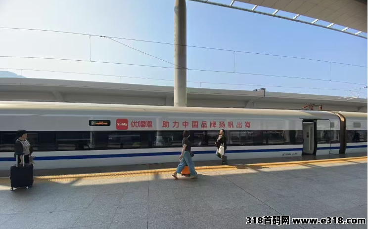 优哩哩7月22正式上线 ,全网对接扶持团队长 ,优哩哩全球短视频直播电商平台 优哩哩7月22正式上线 ,全网对接扶持团队长 ,优哩哩全球短视频直播电商平台