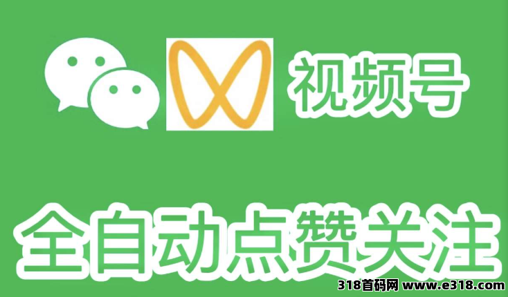 一斗米挂机平台，绿色长久项目，没有尽头，长久稳定收益
