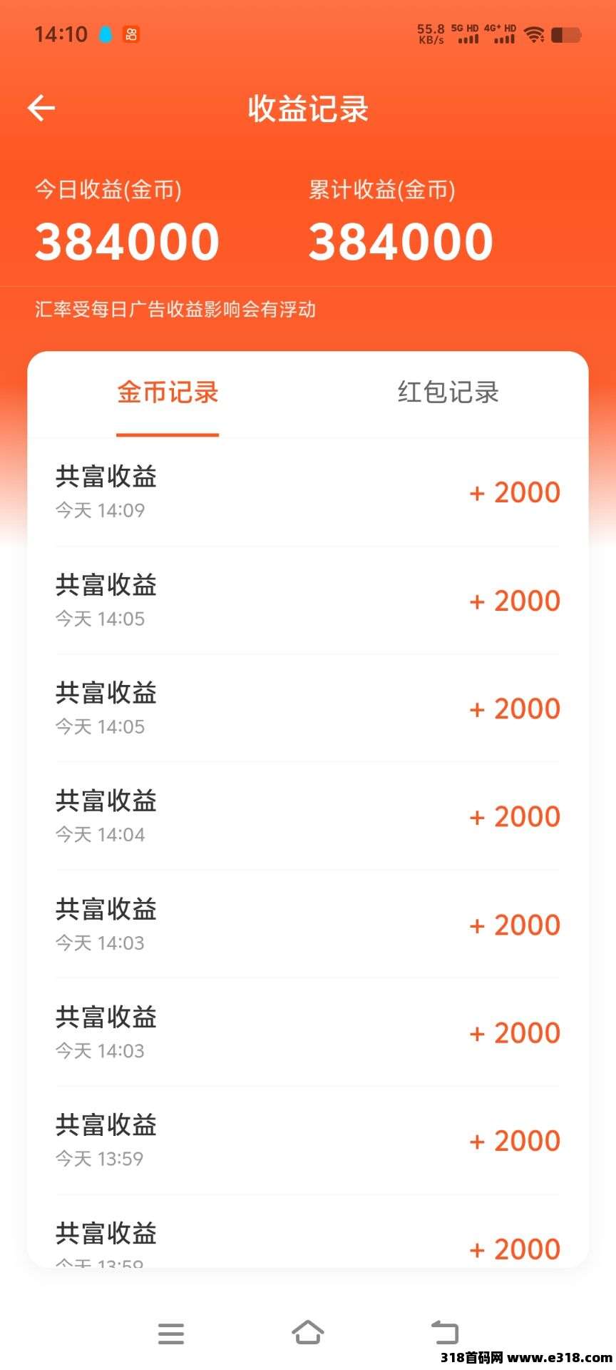 剧享家首码已出， 全新模式，不养机单机收益高，直接玩，直接干免费送不养机玩法教程