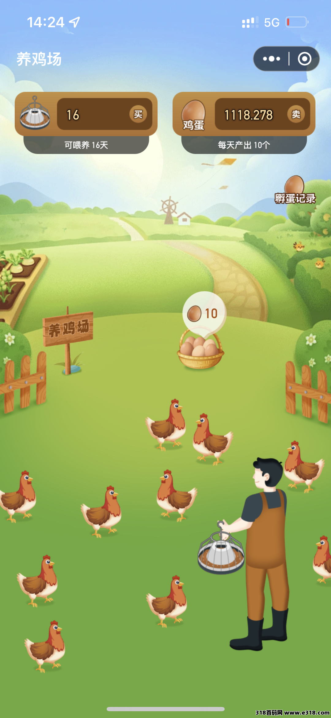 超级首码才出，可撸，高扶持