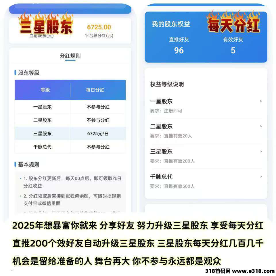 【千脉乐赚】快手自动挂机赚钱，提现秒到账