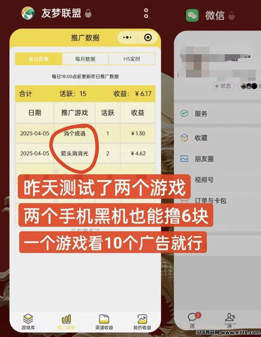 尊牛游戏,外面收费的掘金游戏车 尊牛游戏,外面收费的掘金游戏车