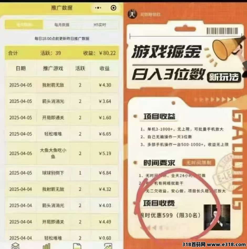 尊牛游戏,外面收费的掘金游戏车 尊牛游戏,外面收费的掘金游戏车