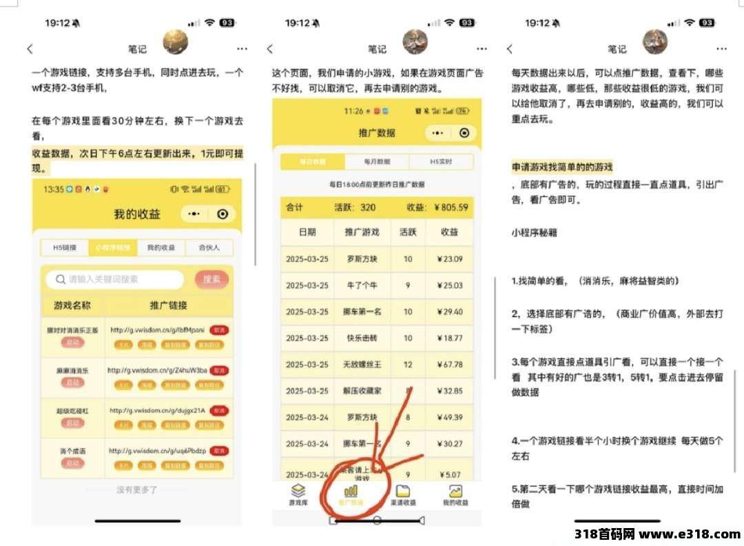 尊牛游戏,外面收费的掘金游戏车 尊牛游戏,外面收费的掘金游戏车