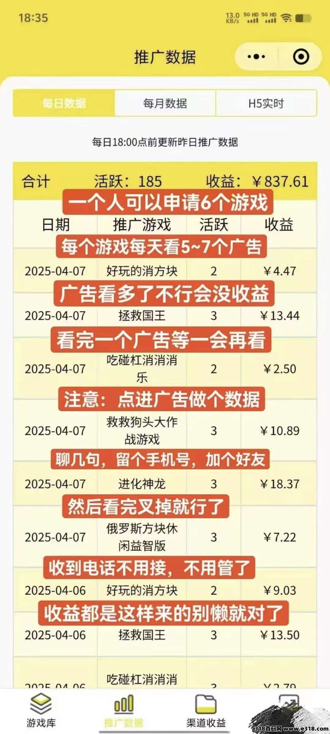 尊牛游戏,外面收费的掘金游戏车 尊牛游戏,外面收费的掘金游戏车
