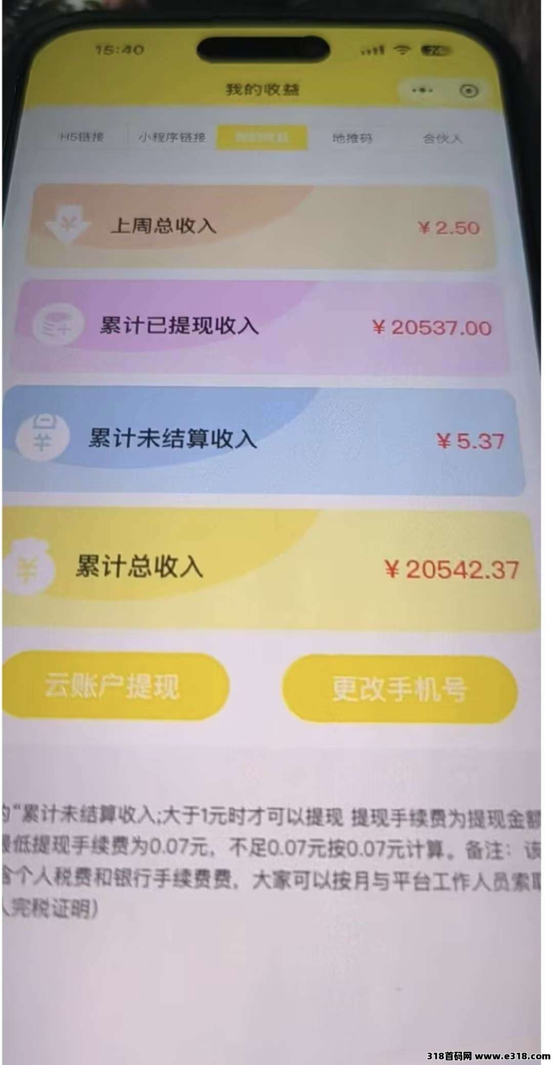 尊牛游戏,外面收费的掘金游戏车 尊牛游戏,外面收费的掘金游戏车