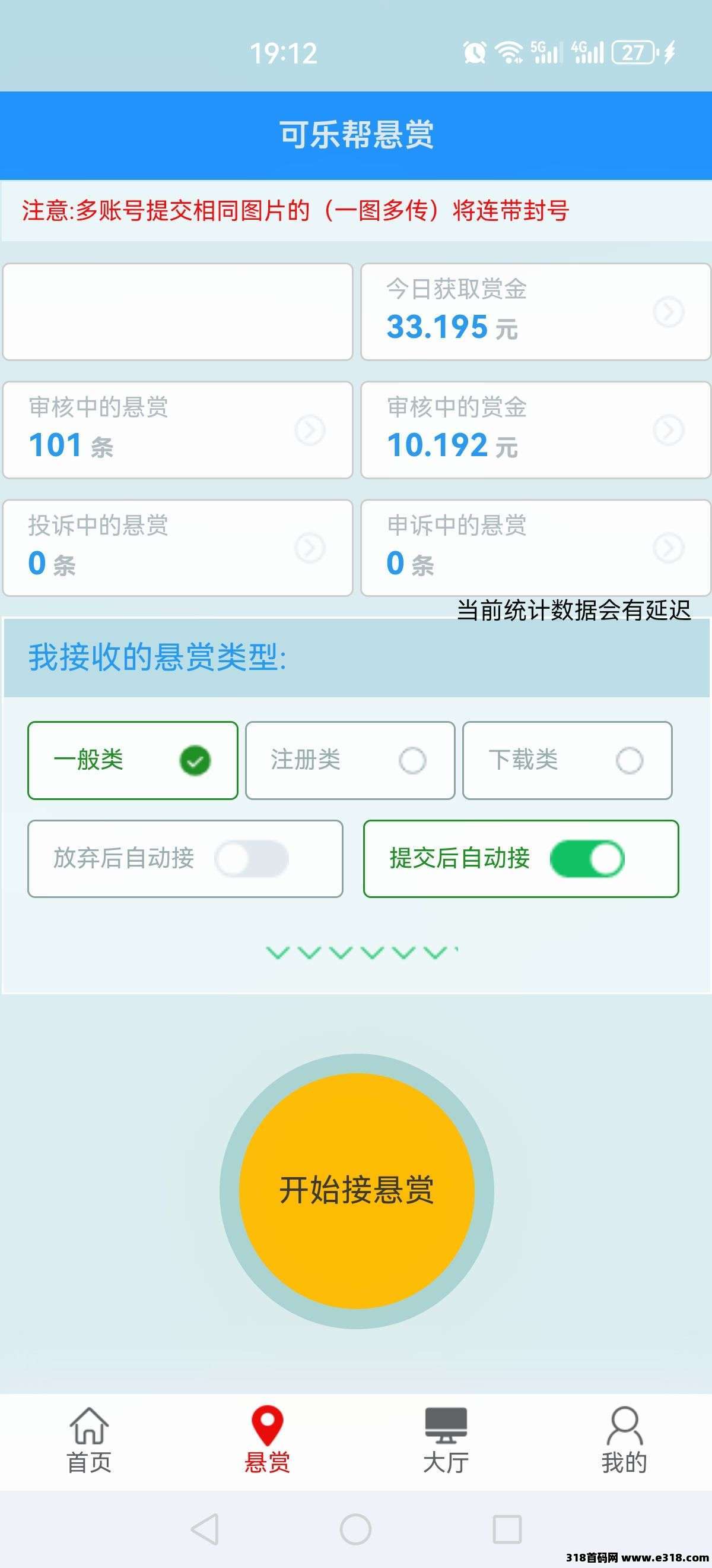 可乐帮,投票关注,简单零撸 可乐帮,投票关注,简单零撸