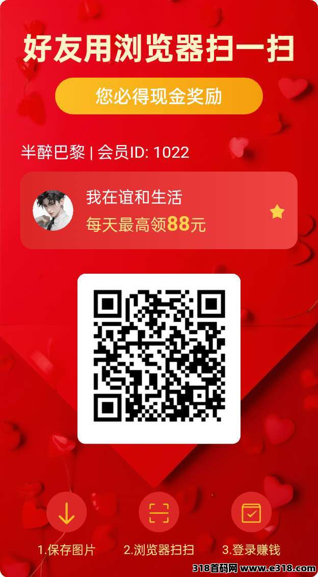 谊和生活，零撸广告，不养机保底收益高，全新模式，顶包金币高，长期稳定！