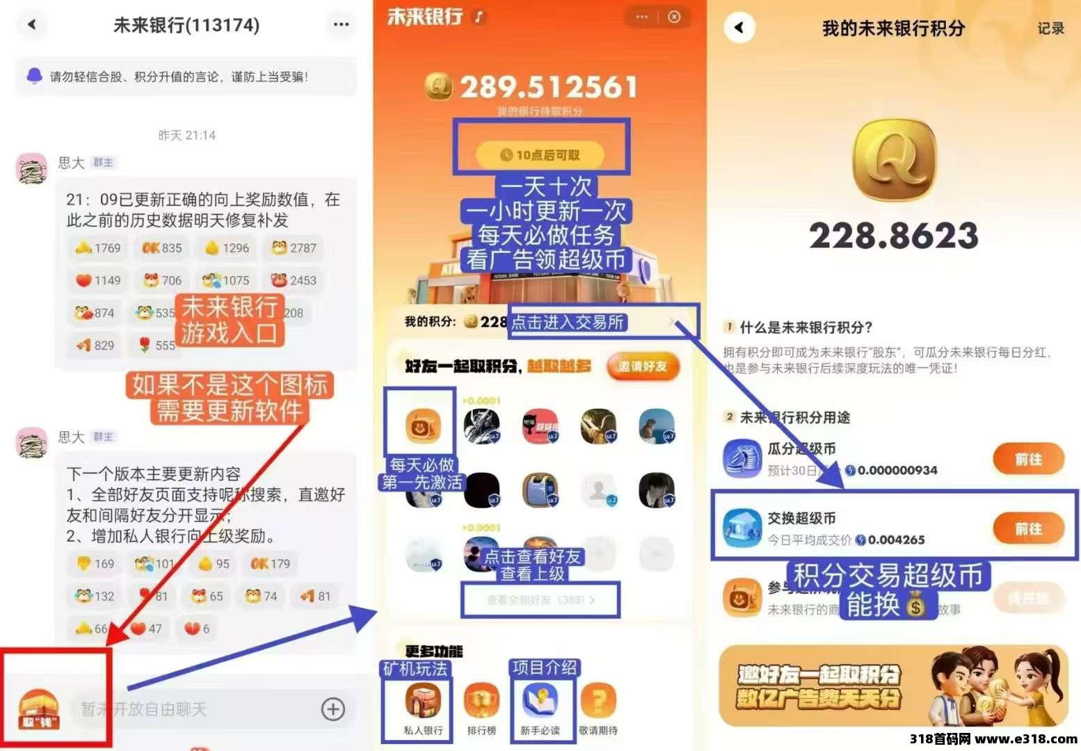 超级链接零撸每天当天变现 超级链接零撸每天当天变现