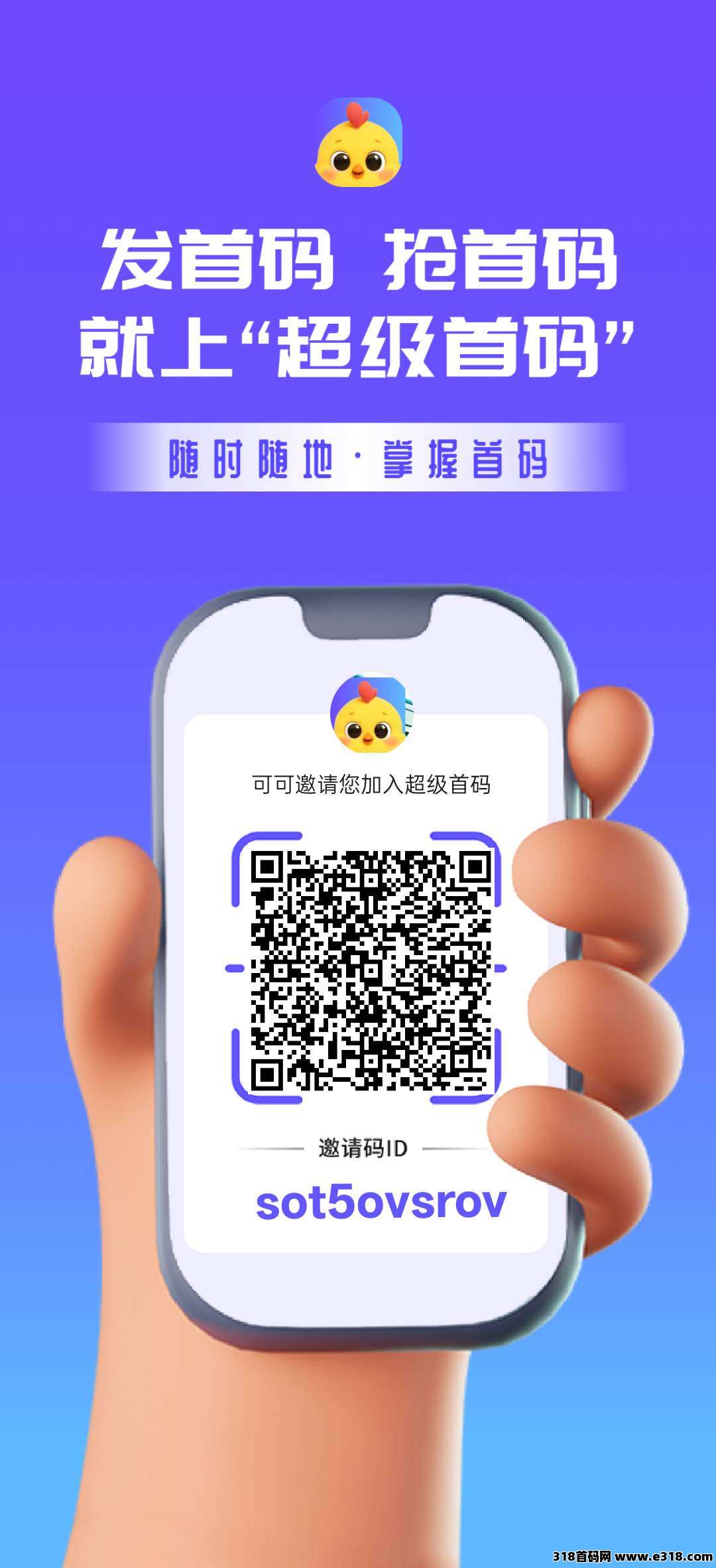 首码刚出超级首码,零撸**加超级链接模式 首码刚出超级首码,零撸**加超级链接模式