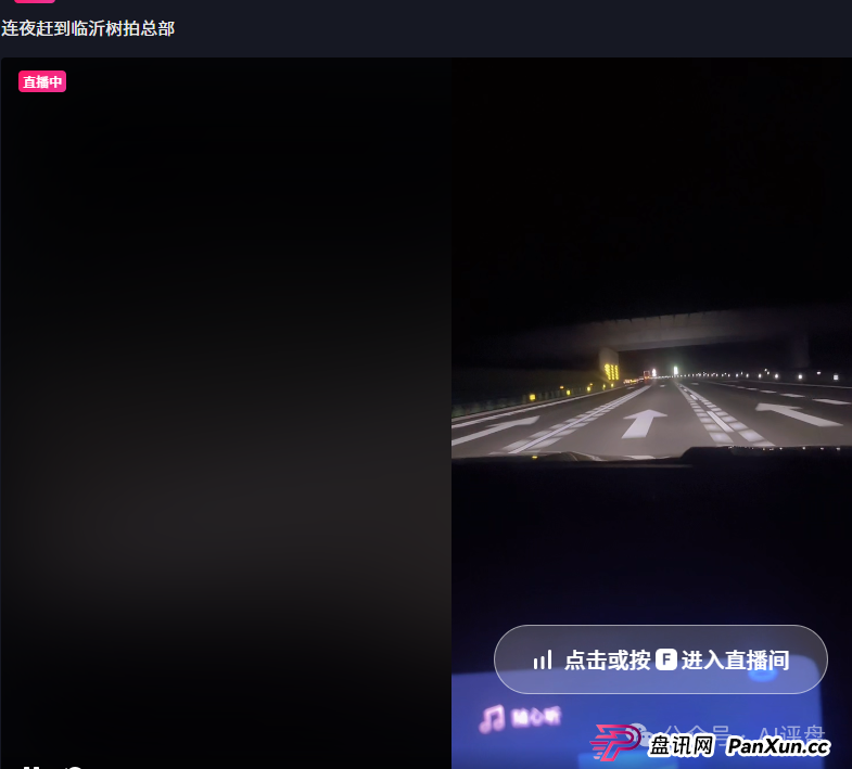 树拍易购资金盘崩盘，万人维权！警方已经立案了，特警接管在维持秩序，无数人血本无归！