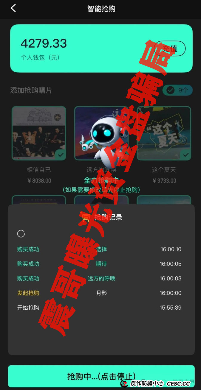 巢音世代互助抢单资金盘骗局，已经圈钱过亿，高度报警