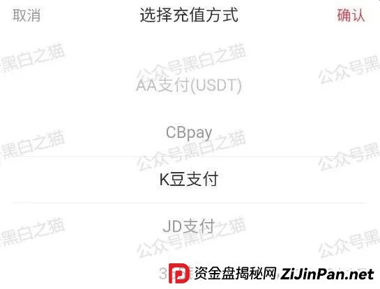 反诈防骗|“嘉悦国际”期货资金盘伪冒正规公司,守株待兔割韭菜,投资人小心血亏...... 反诈防骗|“嘉悦国际”期货资金盘伪冒正规公司,守株待兔割韭菜,投资人小心血亏......