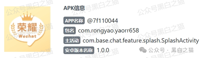 反诈防骗|“嘉悦国际”期货资金盘伪冒正规公司,守株待兔割韭菜,投资人小心血亏...... 反诈防骗|“嘉悦国际”期货资金盘伪冒正规公司,守株待兔割韭菜,投资人小心血亏......