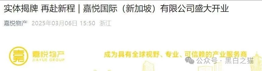 反诈防骗|“嘉悦国际”期货资金盘伪冒正规公司,守株待兔割韭菜,投资人小心血亏...... 反诈防骗|“嘉悦国际”期货资金盘伪冒正规公司,守株待兔割韭菜,投资人小心血亏......