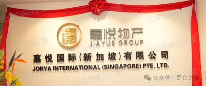 反诈防骗|“嘉悦国际”期货资金盘伪冒正规公司,守株待兔割韭菜,投资人小心血亏...... 反诈防骗|“嘉悦国际”期货资金盘伪冒正规公司,守株待兔割韭菜,投资人小心血亏......